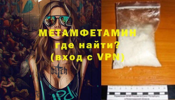 метадон Верхний Тагил